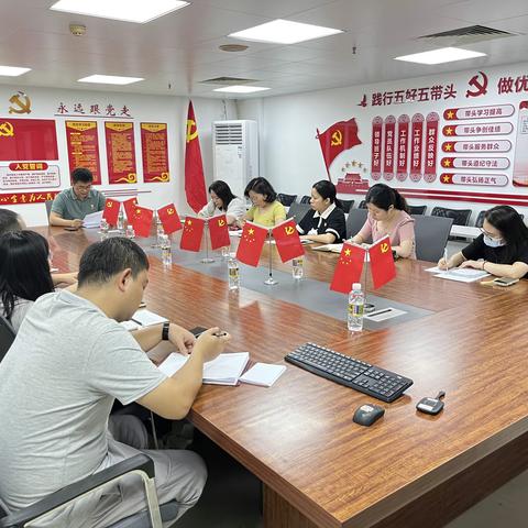 金垦赛博党支部召开学习贯彻习近平新时代中国特色社会主义思想主题教育专题组织生活会