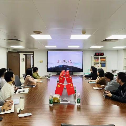 金垦赛博公司党支部开展主题党日活动，观看《三农群英汇》节目