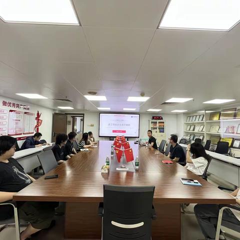 金垦赛博公司组织开展网络安全意识培训活动