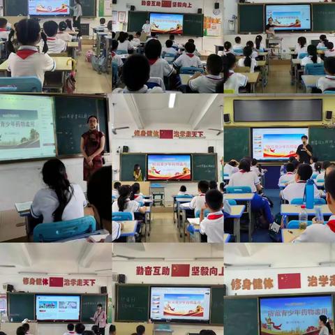 共建无毒校园 共享绿色人生——海口市海甸小学开展6·26国际禁毒日主题系列活动