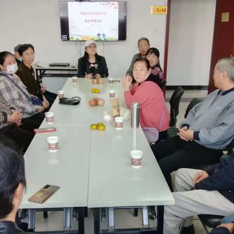 罗城头街道育德社区开展“重阳茶话会，情暖老人心”为主题重阳节茶话会