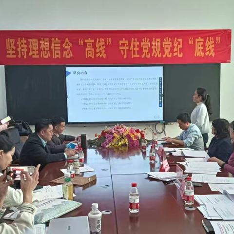 《核心素养导向的乡村小学语文写字教学策略研究》课题开题报告活动纪实