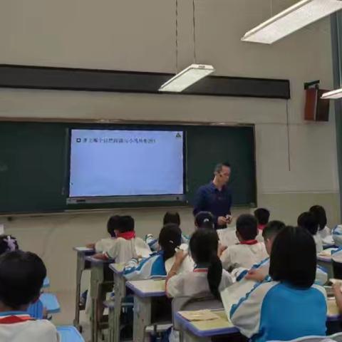 结构里的小智慧：在汉字造型中提升观察与表达能力