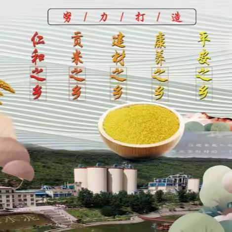 仁村乡红花窝村：做好环境整治“五道题” 书写美丽乡村“新答卷”