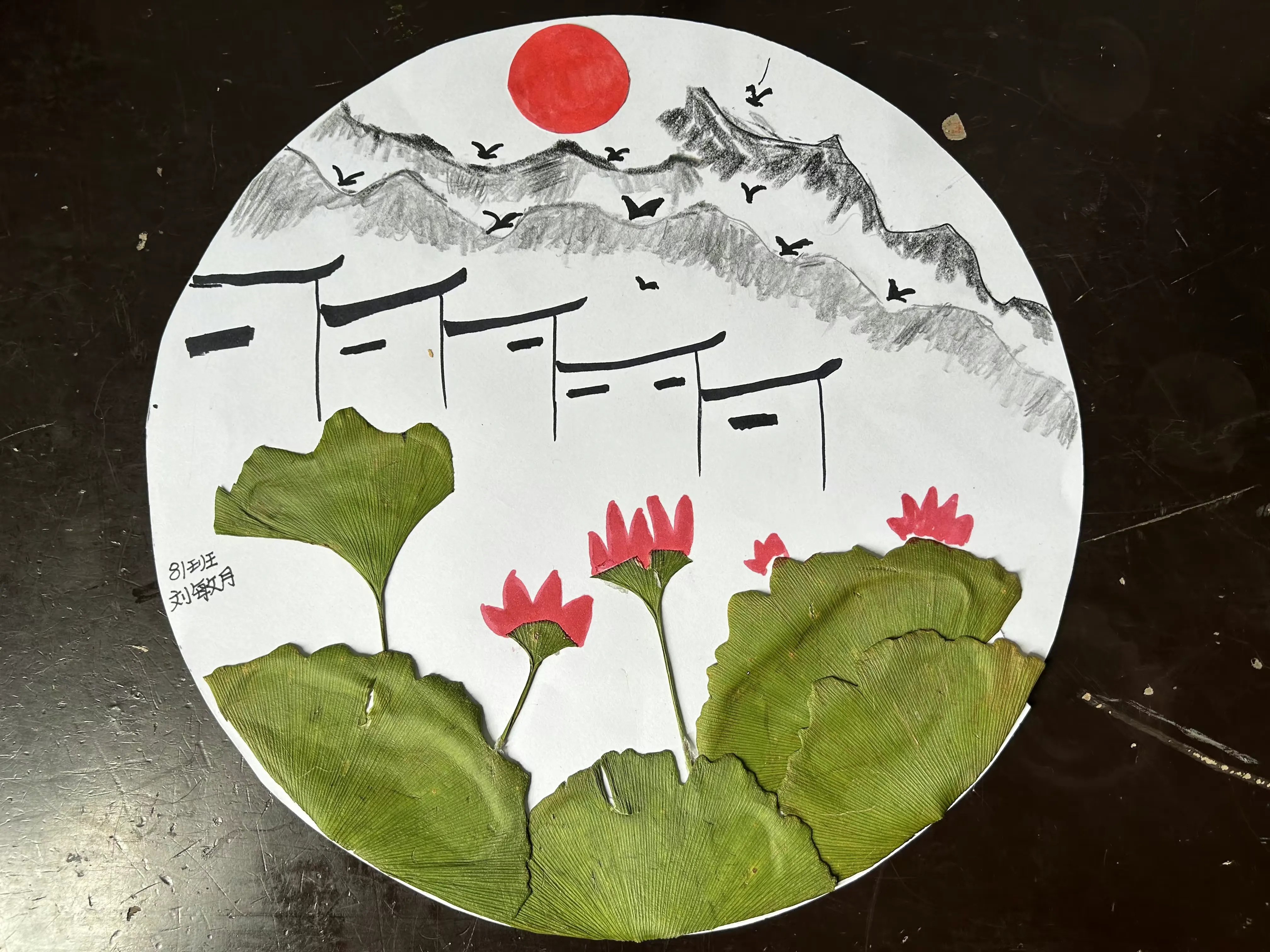 简篇-巧手绘长卷,妙笔美校园
木子学校绘画作品展