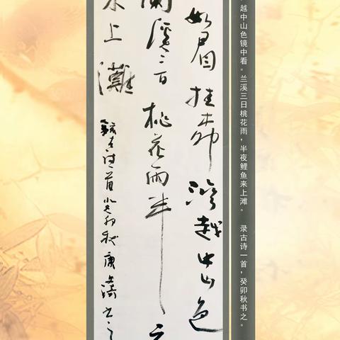 2023《民间传奇故事》书画作品展