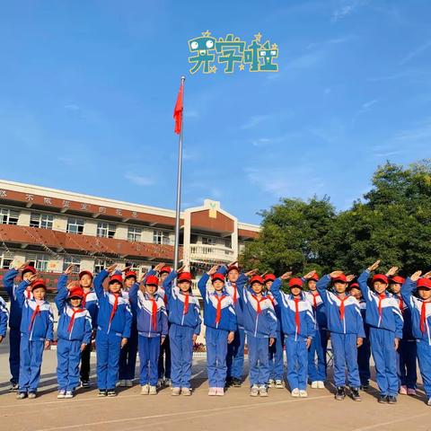 【花季二十九•德育】开学在即，收心有“计”——兴庆区第二十九小学小学2024春季开学温馨提示