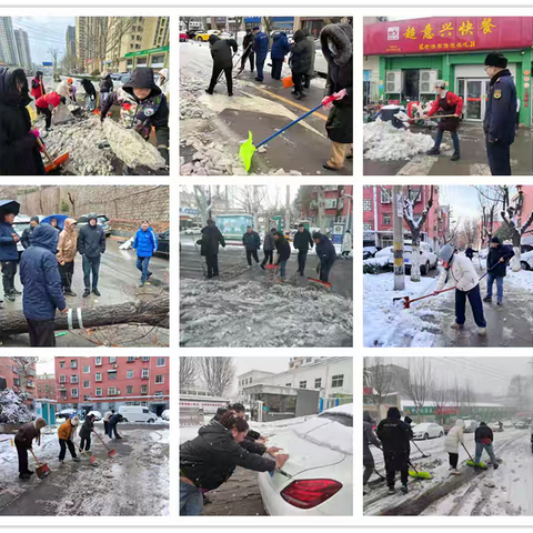 七里山街道｜城管网格无缝衔接，凝聚合力除冰清雪