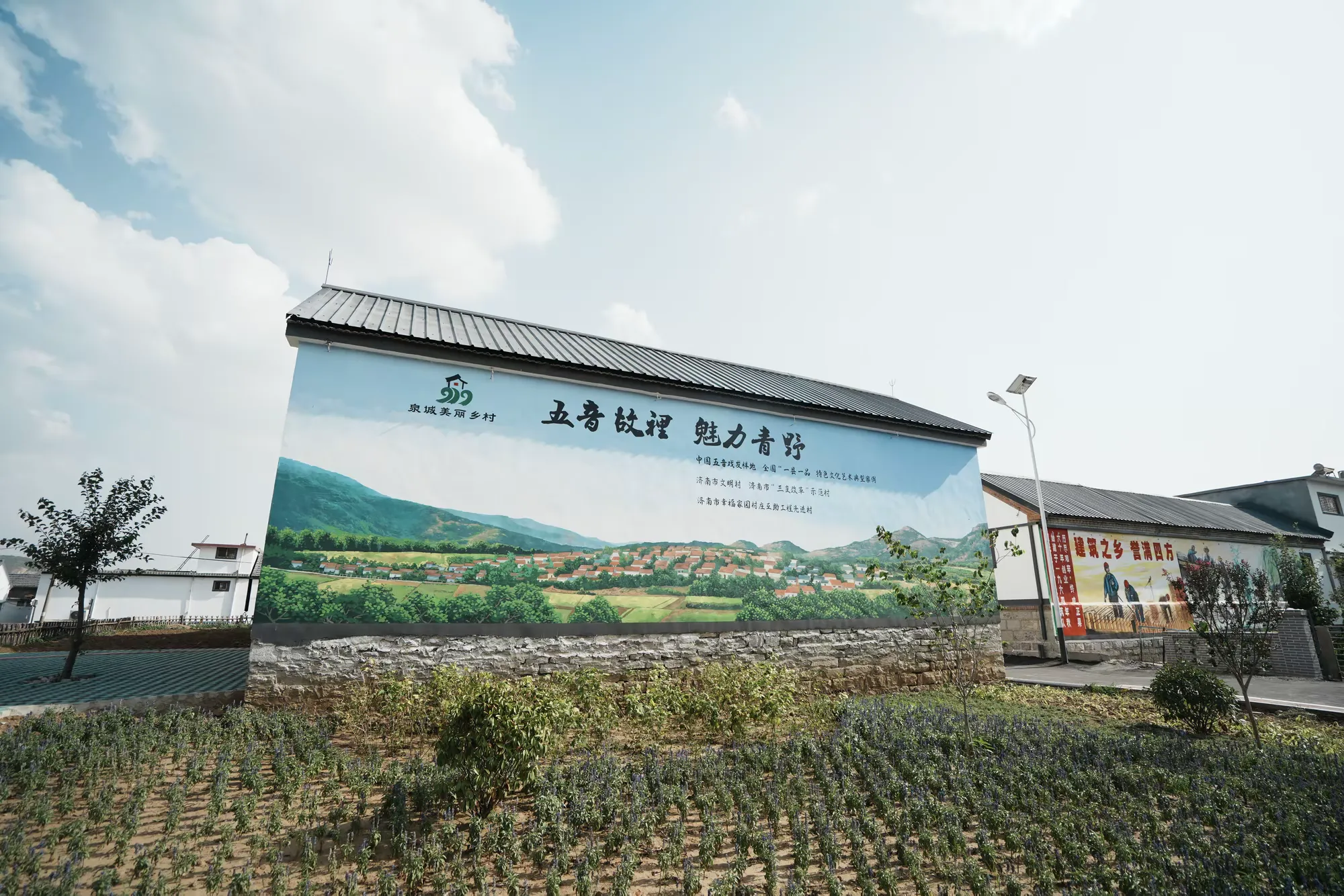 简篇-【诗画文祖】从五音戏到网红打卡地,文祖青野五音美食节等您来!