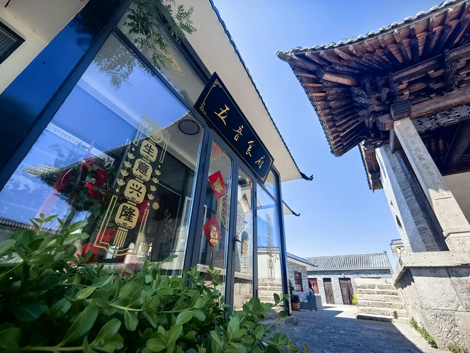 简篇-【诗画文祖】从五音戏到网红打卡地,文祖青野五音美食节等您来!