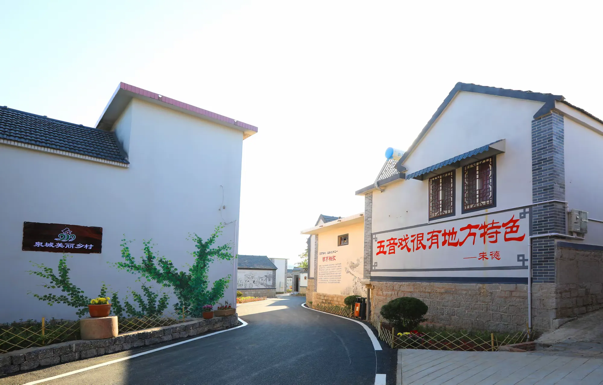 简篇-【诗画文祖】从五音戏到网红打卡地,文祖青野五音美食节等您来!