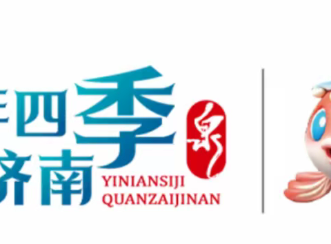 【诗画文祖】燃爆国庆！文祖街道东张新村篮球友谊赛激情开赛，美食展销 + 热血竞技嗨翻假期首日！