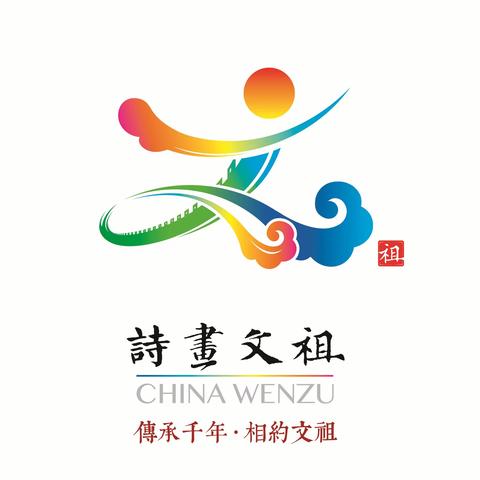 【诗画文祖】筑牢安全防线，守护节日平安——文祖街道开展国庆中秋双节安全生产大检查