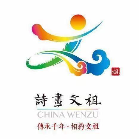 我们的节日·重阳丨文祖街道文昌社区开展“情暖金秋  爱在重阳”主题活动