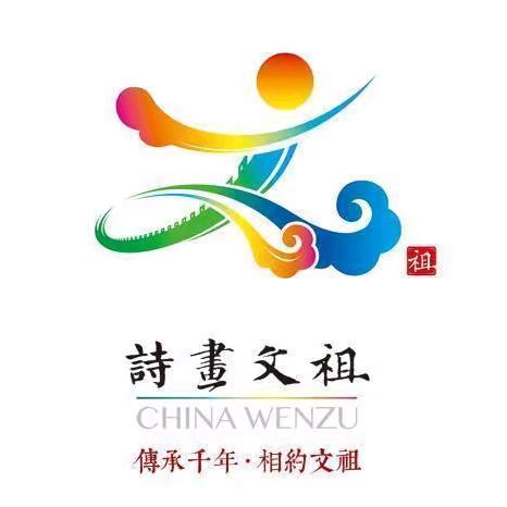 【诗画文祖】“安全无小事  生命重如山”——文祖街道文昌社区举行消防安全月启动仪式暨社区物业安全管理培训