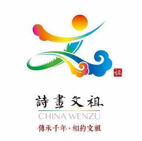 【诗画文祖】携手清扫焕新颜 同心聚力展风采——文祖街道开展“大扫除”活动