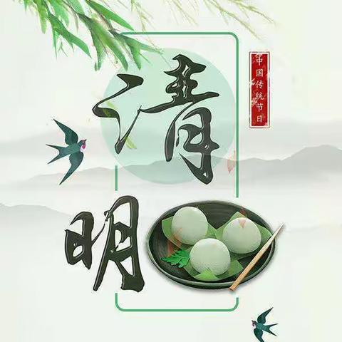 【党建 • 德育】清明祭扫，缅怀先烈—吴忠市第五中学开展“缅怀革命先烈，弘扬革命精神”主题教育活动