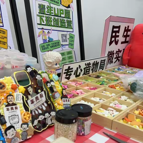 放飞想象，美好生活之手机壳DIY