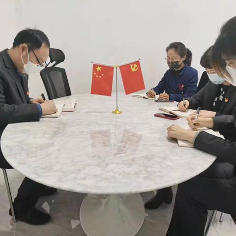 平谷支行公司金融业务部党支部持续深入学习贯彻党的二十大精神