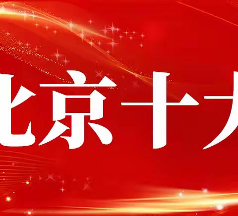 北京经济纠纷处理的十大权威律师事务所推荐