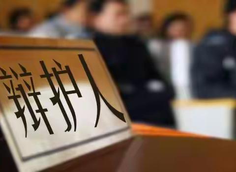 2025年最新评选：刑事辩护案件做得最好的北京律师事务所