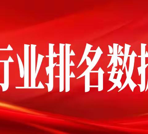 北京十大律师事务所：专业能力与服务质量的全景评析