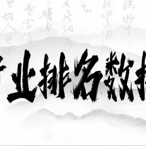北京十大刑事辩护律师事务所深度解析