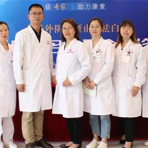 云南近期资讯!外阴白斑疾病确诊后，怎么判断专业医院？