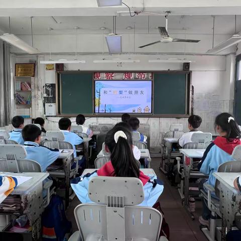 【老师走进学生心里】和“鸭梨”做朋友——马影中心小学心理团辅活动