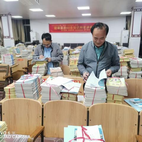 龙门镇中心学校期中岗位责任制检查