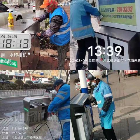 唐山市政工程环境卫生事务中心组织开展市区果皮箱更换、维护工作