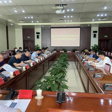 市司法局、市垃圾分类办联合开展《唐山市生活垃圾分类管理办法》立法调研