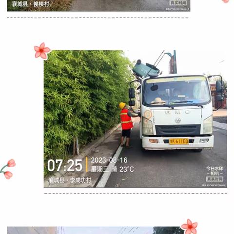 凝心聚力迎检查，竭尽全力提质量