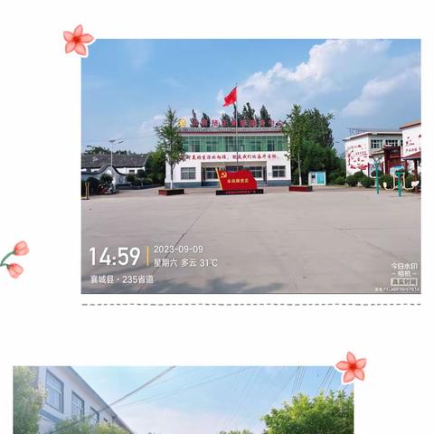 不忘初心全员参与“靓”村庄，砥砺前行整治环境为人人