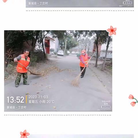 打造人居环境，建设美丽宜居乡村