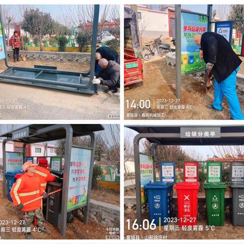 齐心协力建设全国文明村，众志成城提升人居环境