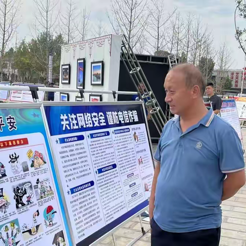 扫黑除恶 净化环境 构建和谐 创建平安