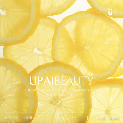 U牌：毛孔粗大肤色暗沉的肌肤可以怎么改善