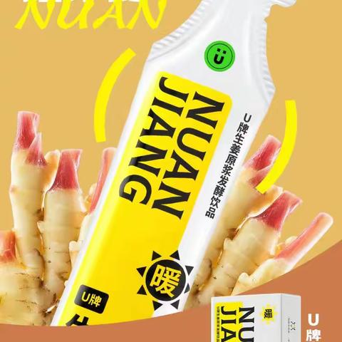 u牌自愈系正规科普冬季养肾吃什么比较好？