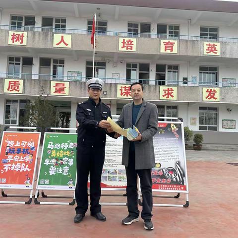 五竹街道联合鄠邑区交警大队沣京中队开展交通安全知识进校园活动