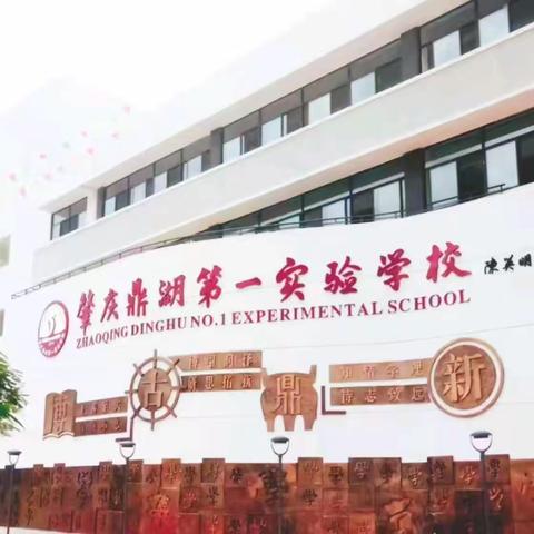 【点亮教育】双向奔赴，共育花开——2024-2025学年第一学期三年级家长学校交流活动