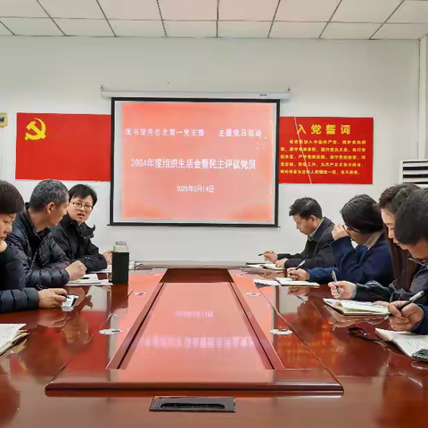 图书馆党总支组织开展3月份主题党日活动