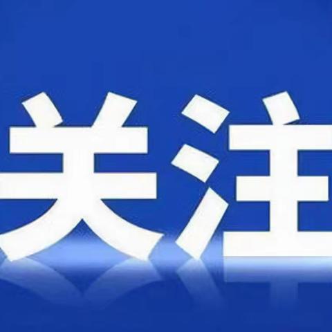 《关于加快推进退役军人事务员职业技能等级认定的实施意见》政策解读