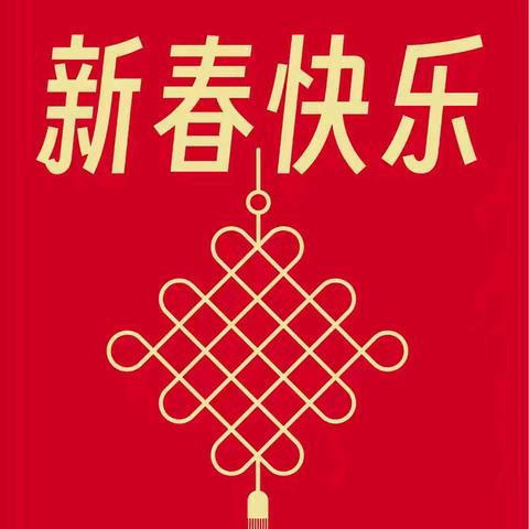 致全市广大退役军人和其他优抚对象的一封家信
