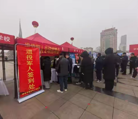 春风送岗暖兵心，热情服务促就业