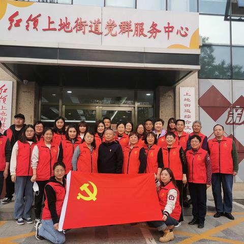 【上地党建】“434”工作法全面提升“两新”党务工作者的综合素质