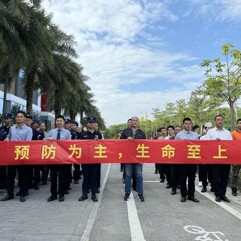 平安港湾I欢乐港湾开展119消防月应急演练活动