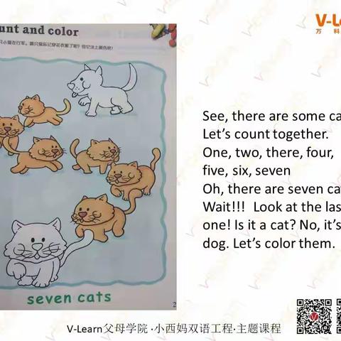（1aU6 ）小西妈双语工程220506期39号George打卡第100-101天