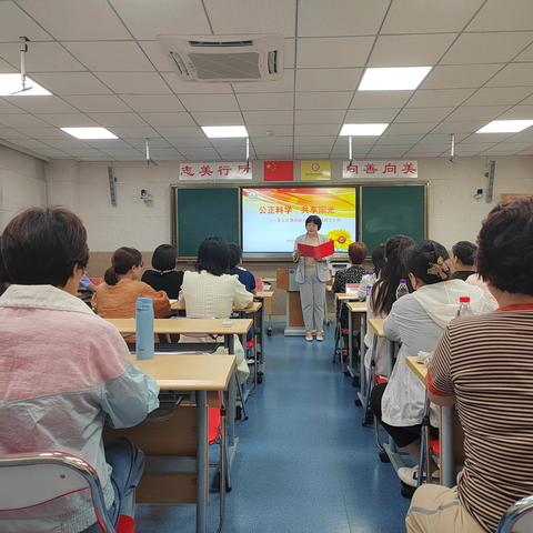 公正科学  共享阳光——潍坊市奎文区潍州路小学2024级新生阳光分班纪实