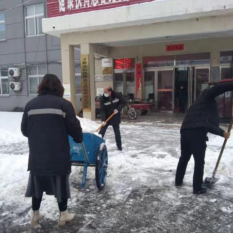 医院扫雪暖意浓，保障患者就医安全行